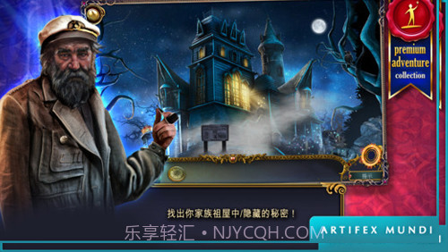 狩魔者:不为人知的故事最新版截图1 狩魔者:不为人知的故事最新版截图1