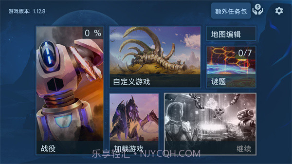 回收工厂移植版截图1 回收工厂移植版截图1