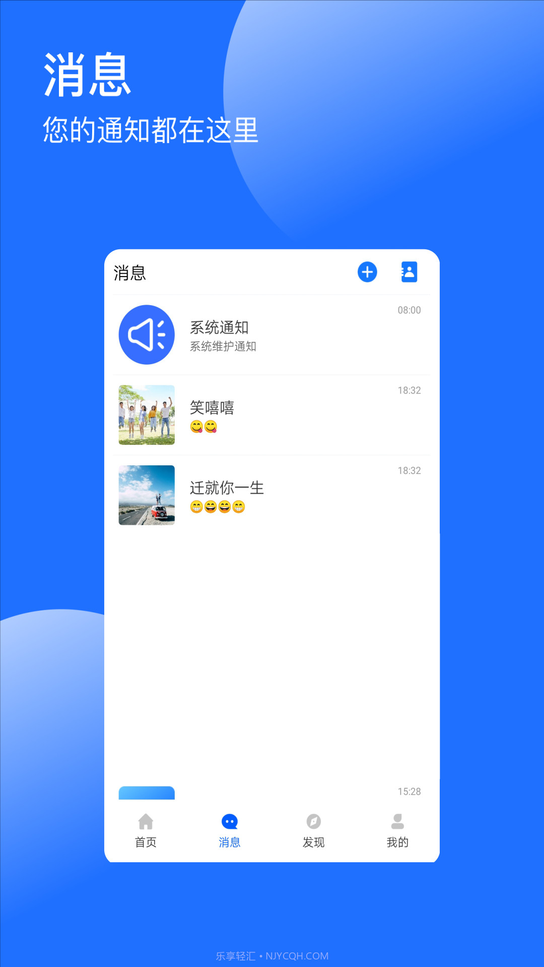 浪漫截图2 浪漫截图2
