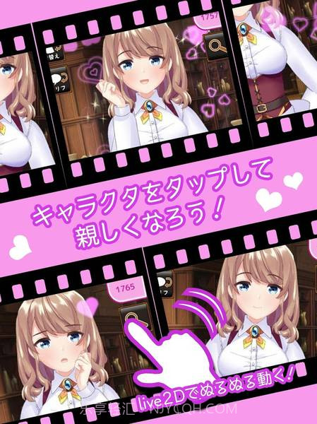 异世界迷宫萌萌换装截图3 异世界迷宫萌萌换装截图3