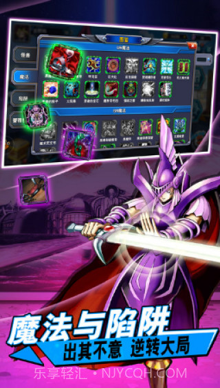 决斗之城1号玩家手游截图1 决斗之城1号玩家手游截图1