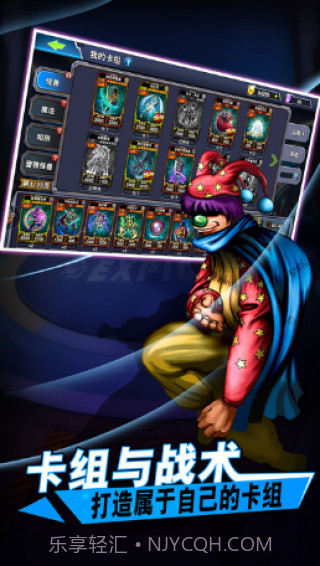 决斗之城1号玩家手游截图2 决斗之城1号玩家手游截图2