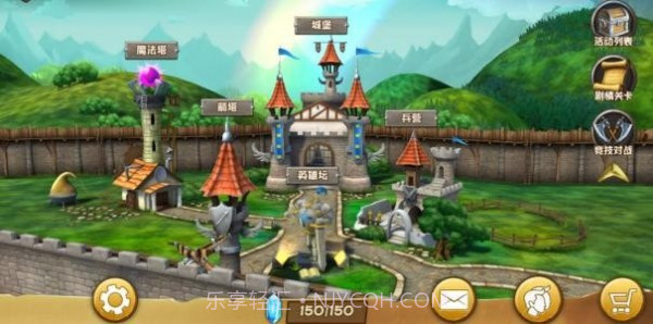 城堡奇军截图3 城堡奇军截图3