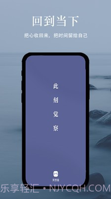 冥想猫睡眠截图4 冥想猫睡眠截图4