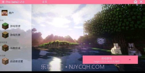 澪pro斗罗大陆模组截图2