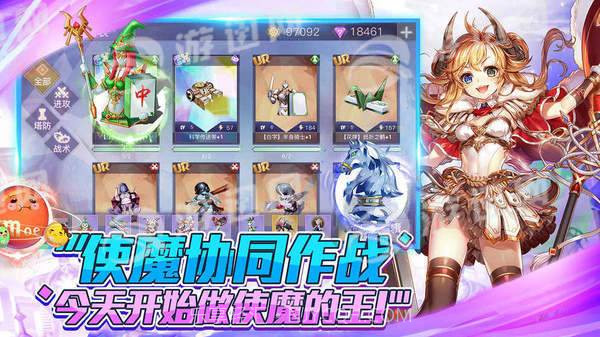 萌王EX免费版截图3