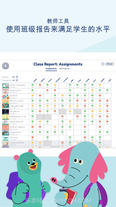 KhanAcademyKids免费版截图10