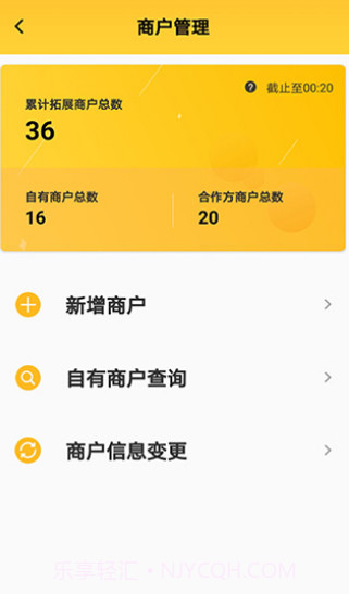 好拓客截图4 好拓客截图4