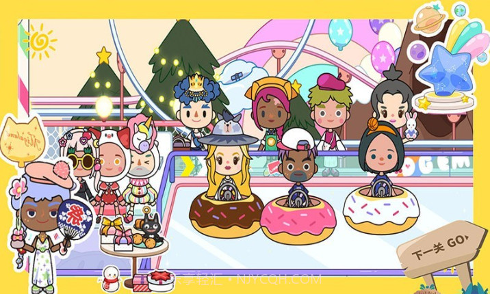 托卡小家新世界截图5 托卡小家新世界截图5