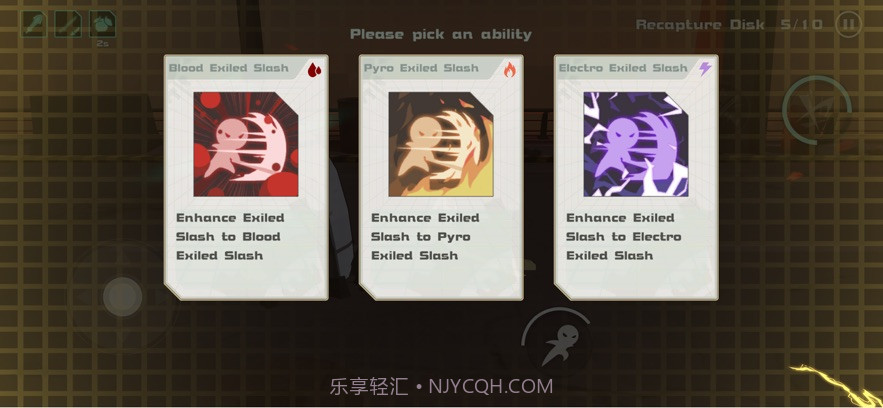 剑术冲刺手机版截图2 剑术冲刺手机版截图2