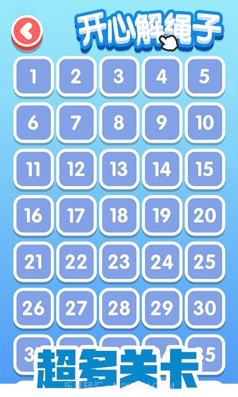 开心解绳子截图5 开心解绳子截图5