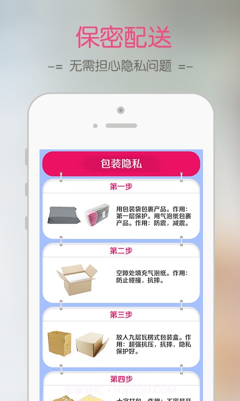 任性爱截图5 任性爱截图5
