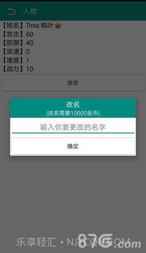 古武时代最新版截图1