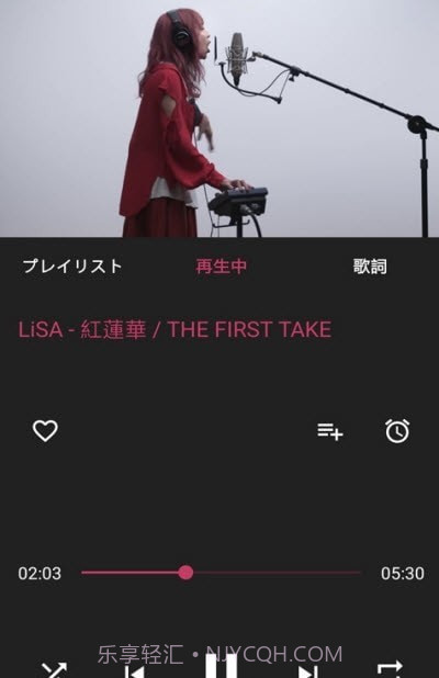 Awesome Music音乐截图2 Awesome Music音乐截图2