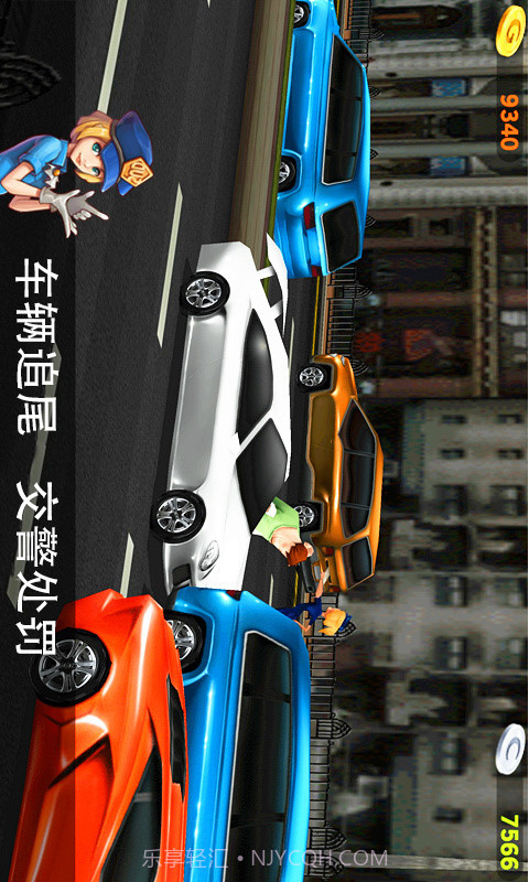 真实驾驶免费版截图2