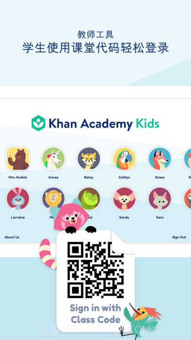 KhanAcademyKids免费版截图8