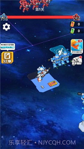 机甲冲突截图3