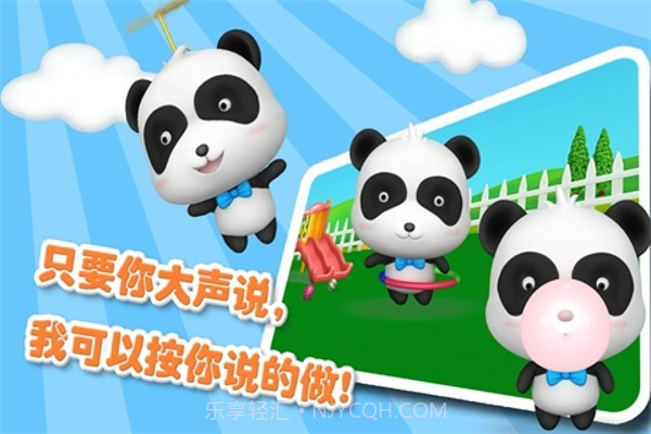 你好奇奇免费版截图2 你好奇奇免费版截图2