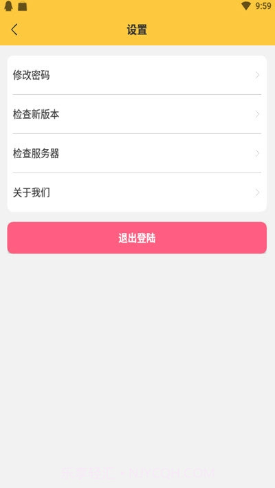 星小小(微博追星打榜应援轮博工具)截图3