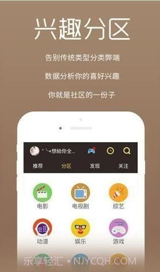 杏仁影院截图1 杏仁影院截图1