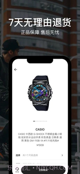 hotdog官方正版截图1