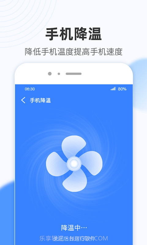 WiFi小雷达官网版截图4 WiFi小雷达官网版截图4