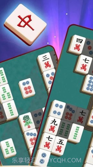 解压挪对对免费版截图2