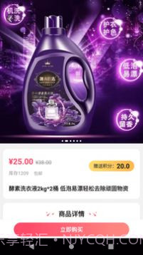 东山有礼截图3 东山有礼截图3