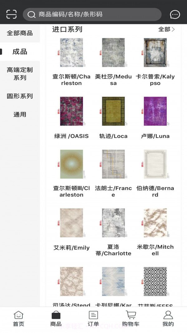 DOME截图5 DOME截图5