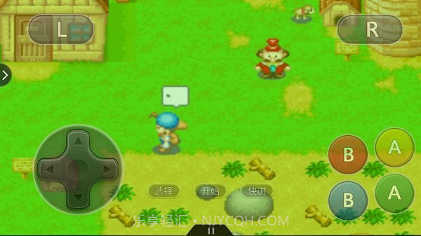 牧场物语矿石镇的伙伴们金手指版截图2 牧场物语矿石镇的伙伴们金手指版截图2