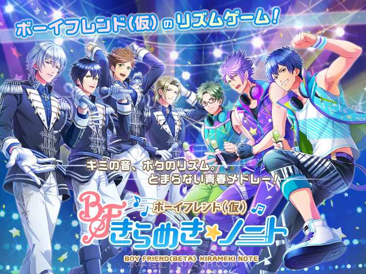 男友伴身边闪光音符截图2 男友伴身边闪光音符截图2