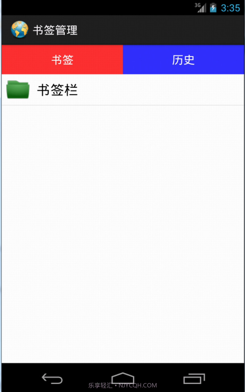 地球浏览器截图1 地球浏览器截图1