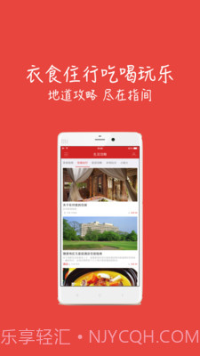 印度通截图3 印度通截图3