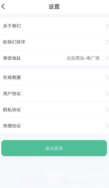 分类师(国家一级垃圾分类师)V1.0.1 免费截图2 分类师(国家一级垃圾分类师)V1.0.1 免费截图2