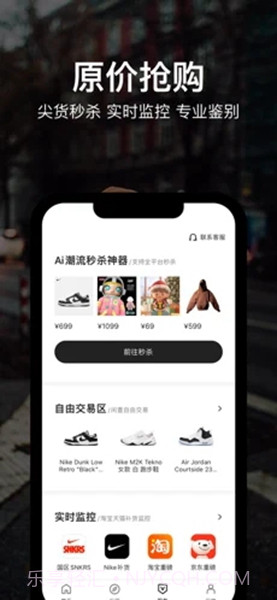 hotdog官方正版截图2