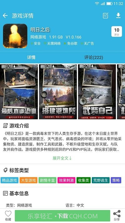 迷你小助手2023截图2 迷你小助手2023截图2