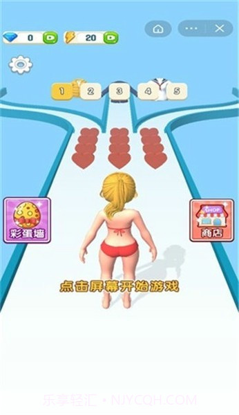 女神来挑战手机版截图2