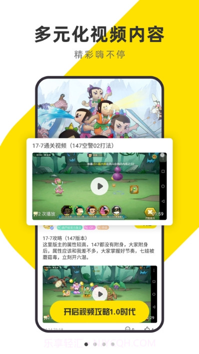 YFans(游戏社交)截图1 YFans(游戏社交)截图1