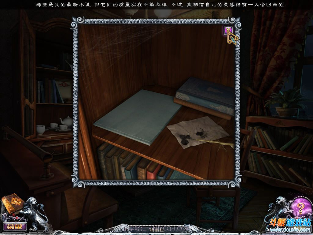 千户之屋家族秘密最新版截图2 千户之屋家族秘密最新版截图2