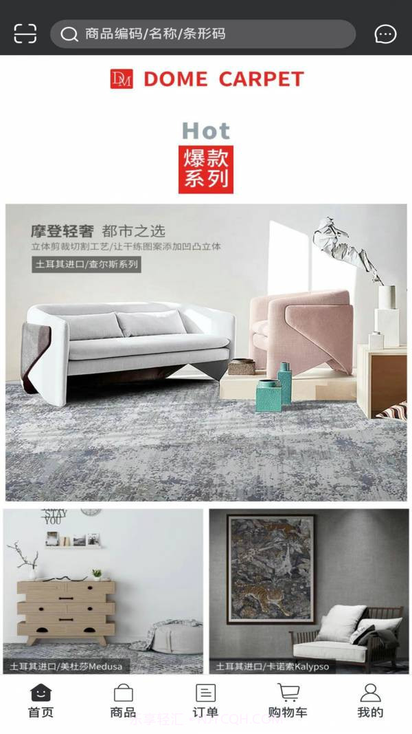 DOME截图3 DOME截图3