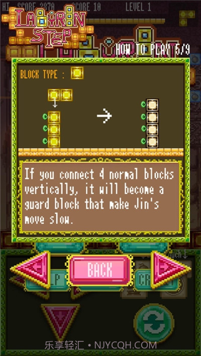 逃离迷宫官网版截图2 逃离迷宫官网版截图2