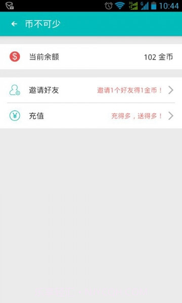 微学数理化讲题神器截图5