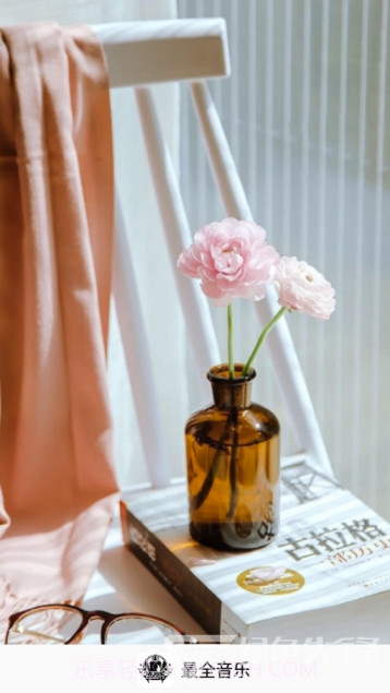 最全音乐免费版V08.26.32.2截图3 最全音乐免费版V08.26.32.2截图3