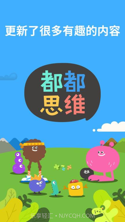 todomath截图3 todomath截图3