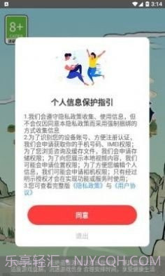 我的幸福农场截图2 我的幸福农场截图2