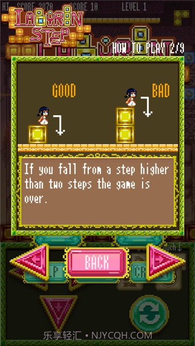 逃离迷宫官网版截图4 逃离迷宫官网版截图4