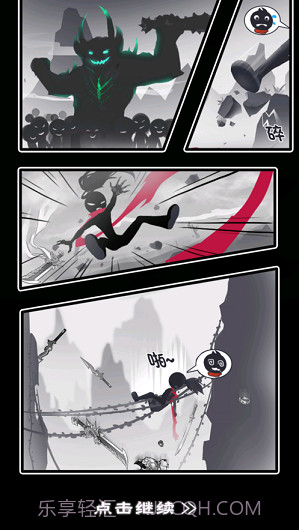 功夫至尊手游截图2 功夫至尊手游截图2