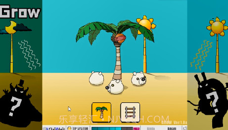 成长球球截图1 成长球球截图1