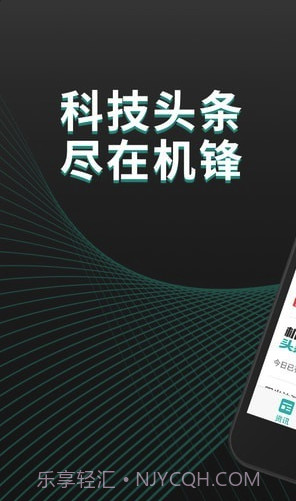 机锋论坛app(机锋论坛账号分享)V4.0.8 最新版截图1 机锋论坛app(机锋论坛账号分享)V4.0.8 最新版截图1