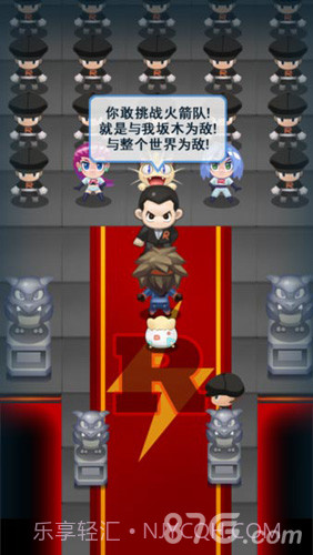 妖怪宝可萌H最新版截图4